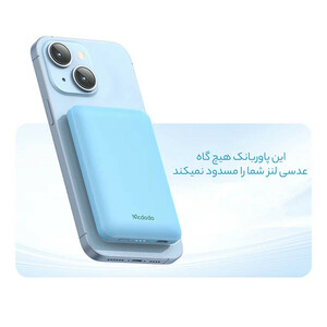 پاوربانک مک دودو مدل MC-395 ظرفیت 5000 میلی آمپر ساعت