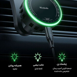 پایه نگهدارنده و شارژر بی سیم گوشی موبایل مک دودو مدل CH-5110