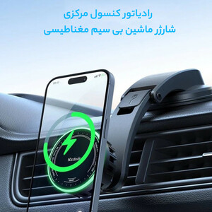 پایه نگهدارنده و شارژر بی سیم گوشی موبایل مک دودو مدل CH-5110