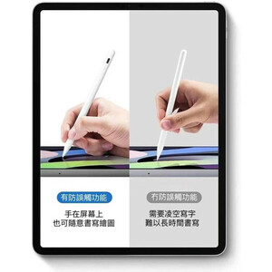 قلم لمسی مک دود مدل PN-8920