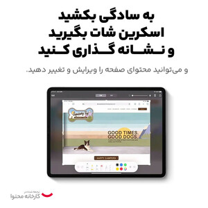 قلم لمسی مک دود مدل PN-8920