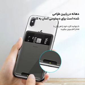 جاکارتی باسئوس مدل  ACKD-A0G