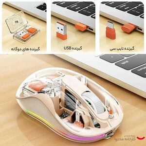 ماوس بی سیم گرین لاین مدل Turtle