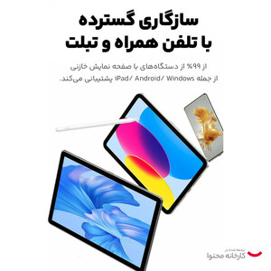 قلم لمسی مک دودو مدل PN-3080