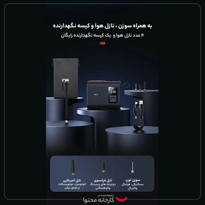 کمپرسور باد باسئوس مدل CRNL060001