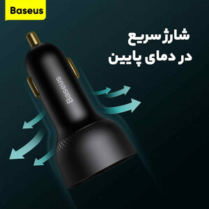 شارژر فندکی 100 وات بیسوس مدل Dual Quick 100W