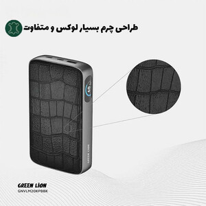 پاور بانک 100 وات گرین لاین مدل VALMONT با ظرفیت 20000 هزار میلی آمپر ساعت