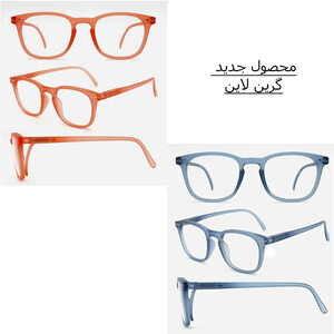 عینک محافظ چشم گرین لاین مدل GL-AB01
