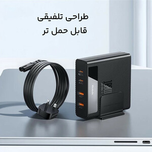 شارژر رو میزی مک دودو مدل CH-1802 طول 1.5 متر