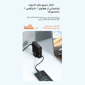 شارژر رو میزی مک دودو مدل CH-1802 طول 1.5 متر