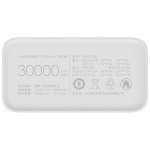 پاوربانک 18 وات شیائومی مدل Mi PB3018ZM ظرفیت 30000 میلی آمپر ساعت
