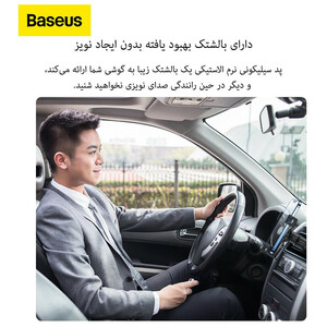 پایه نگهدارنده گوشی موبایل بیسوس مدل BS-CM012