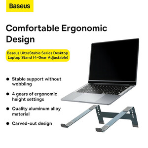 پایه نگهدارنده لپ تاپ بیسوس مدل BS-UltraStable