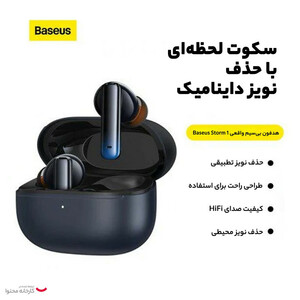 هندزفری بی سیم باسئوس مدل ABA STORM 1 GLOBAL HANGING