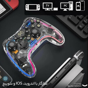 دسته بازی بی سیم ایکستریکمی  مدلGP 52