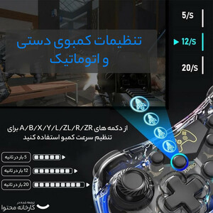 دسته بازی بی سیم ایکستریکمی  مدلGP 52