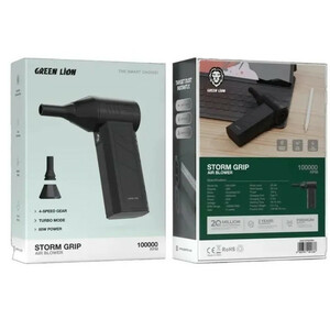 دستگاه دمنده شارژی گرین لاین مدل STORM GRIP