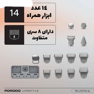 ماشین اصلاح موی صورت و بدن شارژی پرودو مدل LFST112