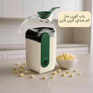 پاپ کورن ساز گرین لاین مدل GL-PM12