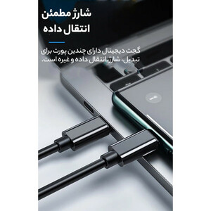 کابل تبدیل USB-C/USB به لایتنینگ/USB-C/MicroUSB مک‌دودو مدل WF-1720 طول 0.3 متر