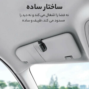 نگهدارنده عینک خودرو باسئوس مدل ACYJN-B01