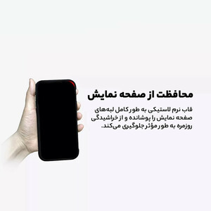 کاور کی -زد دو مدل Ares مناسب برای گوشی موبایل اپل iPhone 13 / 14
