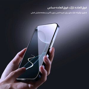 محافظ صفحه نمایش نیلکین مدل H Plus Pro مناسب برای گوشی موبایل اپل iPhone 16/15 به همراه کیت نصب آسان