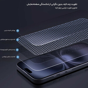محافظ صفحه نمایش نیلکین مدل H Plus Pro مناسب برای گوشی موبایل اپل iPhone 16/15 به همراه کیت نصب آسان