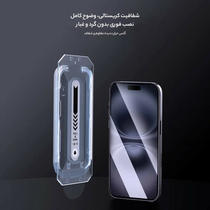 محافظ صفحه نمایش نیلکین مدل H Plus Pro مناسب برای گوشی موبایل اپل iPhone 16/15 به همراه کیت نصب آسان