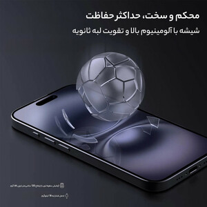 محافظ صفحه نمایش نیلکین مدل H Plus Pro مناسب برای گوشی موبایل اپل iPhone 16/15 به همراه کیت نصب آسان