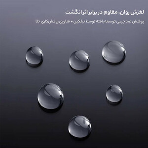 محافظ صفحه نمایش نیلکین مدل H Plus Pro مناسب برای گوشی موبایل اپل iPhone 16/15 به همراه کیت نصب آسان