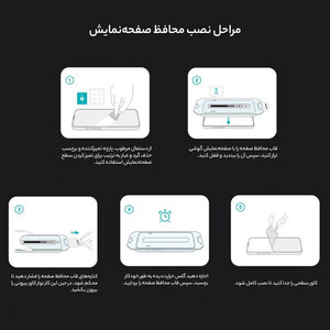 محافظ صفحه نمایش نیلکین مدل H Plus Pro مناسب برای گوشی موبایل اپل iPhone 16/15 به همراه کیت نصب آسان