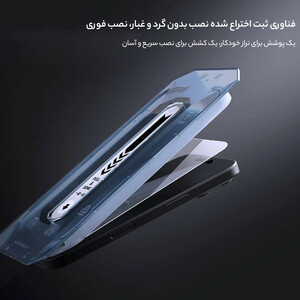 محافظ صفحه نمایش نیلکین مدل H Plus Pro مناسب برای گوشی موبایل اپل iPhone 16/15 به همراه کیت نصب آسان