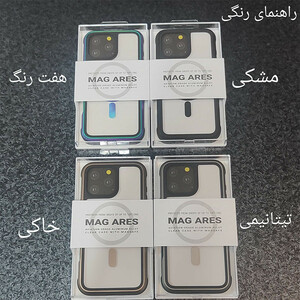 کاور کی -زد دوو مدل Mag Ares مناسب برای گوشی موبایل اپل iPhone 16 Pro Max