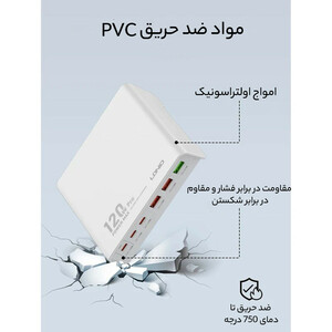 شارژر رومیزی 120وات الدینیو مدل HUB CHARGER Q605