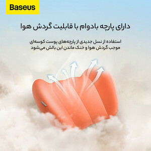 پشتی صندلی خودرو بیسوس مدل Lumbar Pillow