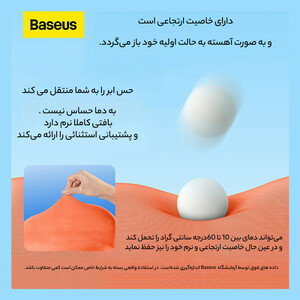 پشتی صندلی خودرو بیسوس مدل Lumbar Pillow