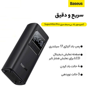 کمپرسور باد شارژی بیسوس مدل SuperMini Pro