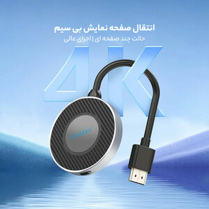 دانگل HDMI ارلدام مدل +ET-W7