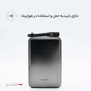 پاوربانک مک دودو مدل MC-433 67W ظرفیت 20000 میلی آمپر ساعت