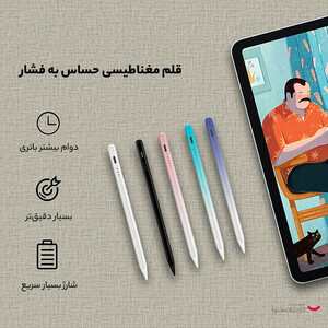 قلم لمسی کوتسی مدل Magnetic Pressure Sensitive Pen 62010-WH