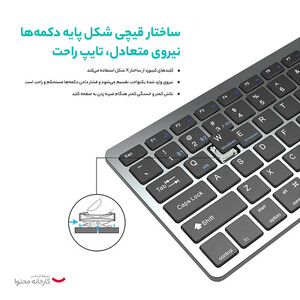 کیبورد بی سیم کوتتسی مدل 84007