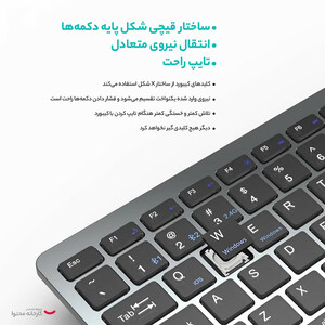کیبورد بی سیم کوتتسی مدل 84007