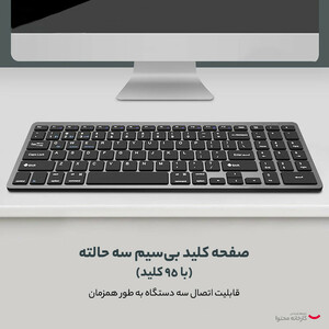 کیبورد بی سیم کوتتسی مدل 84007