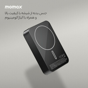 پاوربانک مومکس مدل IP133 ظرفیت 20000 میلی آمپرساعت