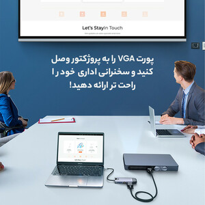 هاب 10 پورت USB-C مک دودو مدل HU7420