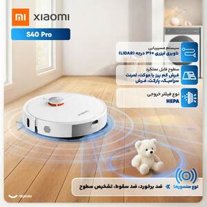 جارو رباتیک شیائومی مدل S40 Pro