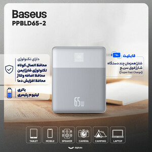 پاور بانک 65 وات بیسوس مدل PPBLD2-65 ظرفیت 12000 میلی‌آمپر ساعت
