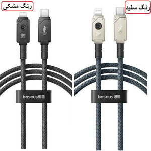 کابل تبدیل USB-C به لایتنینگ بیسوس مدل Aramid Fiber Braiding 20W طول 1 متر