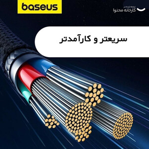 کابل تبدیل USB-C به لایتنینگ بیسوس مدل Aramid Fiber Braiding 20W طول 1 متر